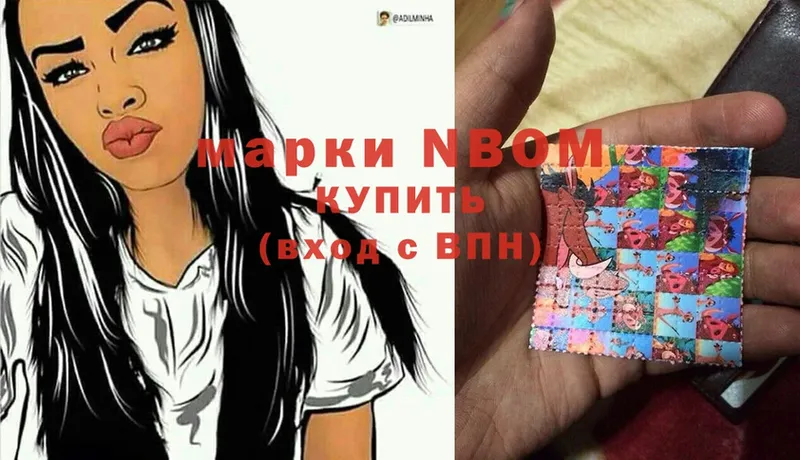 купить   omg ссылка  Наркотические марки 1,8мг  Ветлуга 